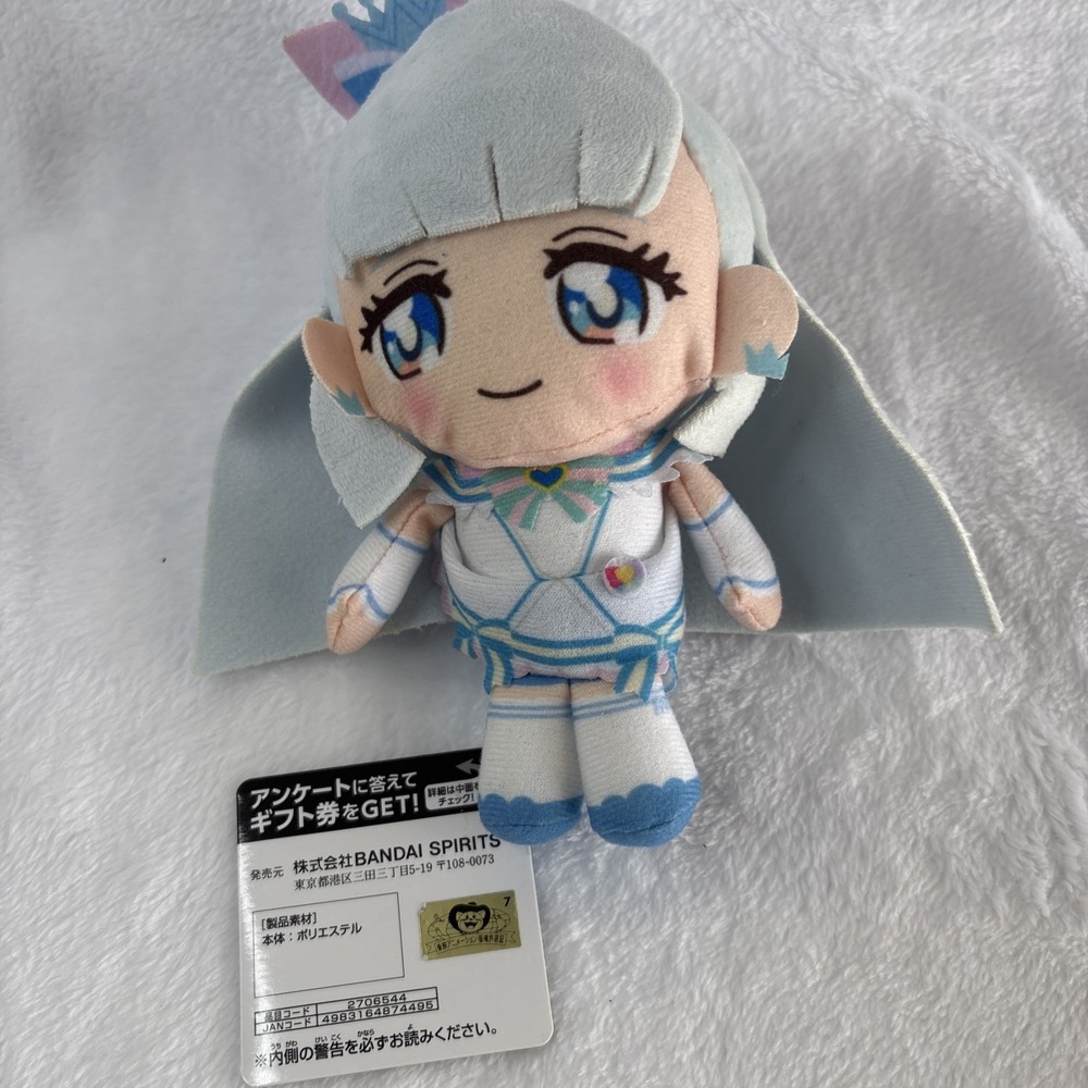 Wonderful Pretty Cure! Cure Nyammy Yuki Plush Doll Toy 6" BANDAI SPIRITS